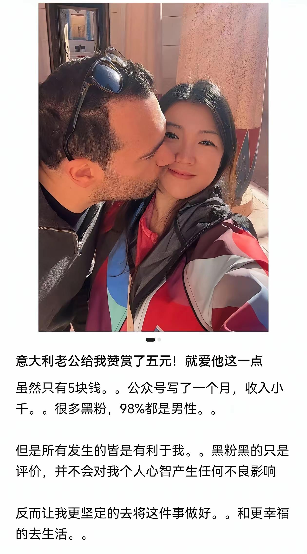 5块钱也配成为爱情的勋章？这究竟是真爱使然，还是骨子里的崇洋媚外在作祟？
真不是