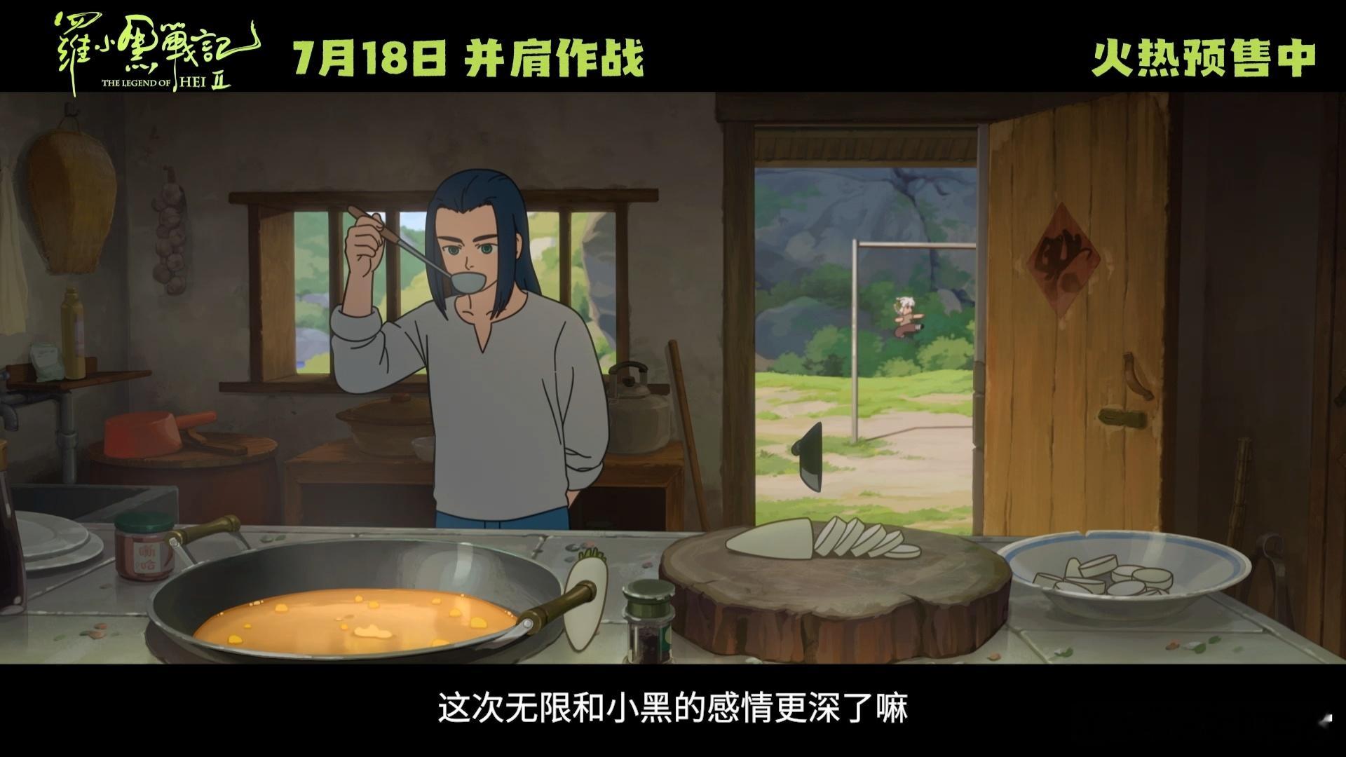 电影罗小黑战记2有声之年特辑 影片《罗小黑战记2》发布了“有声之年”特辑，带你走
