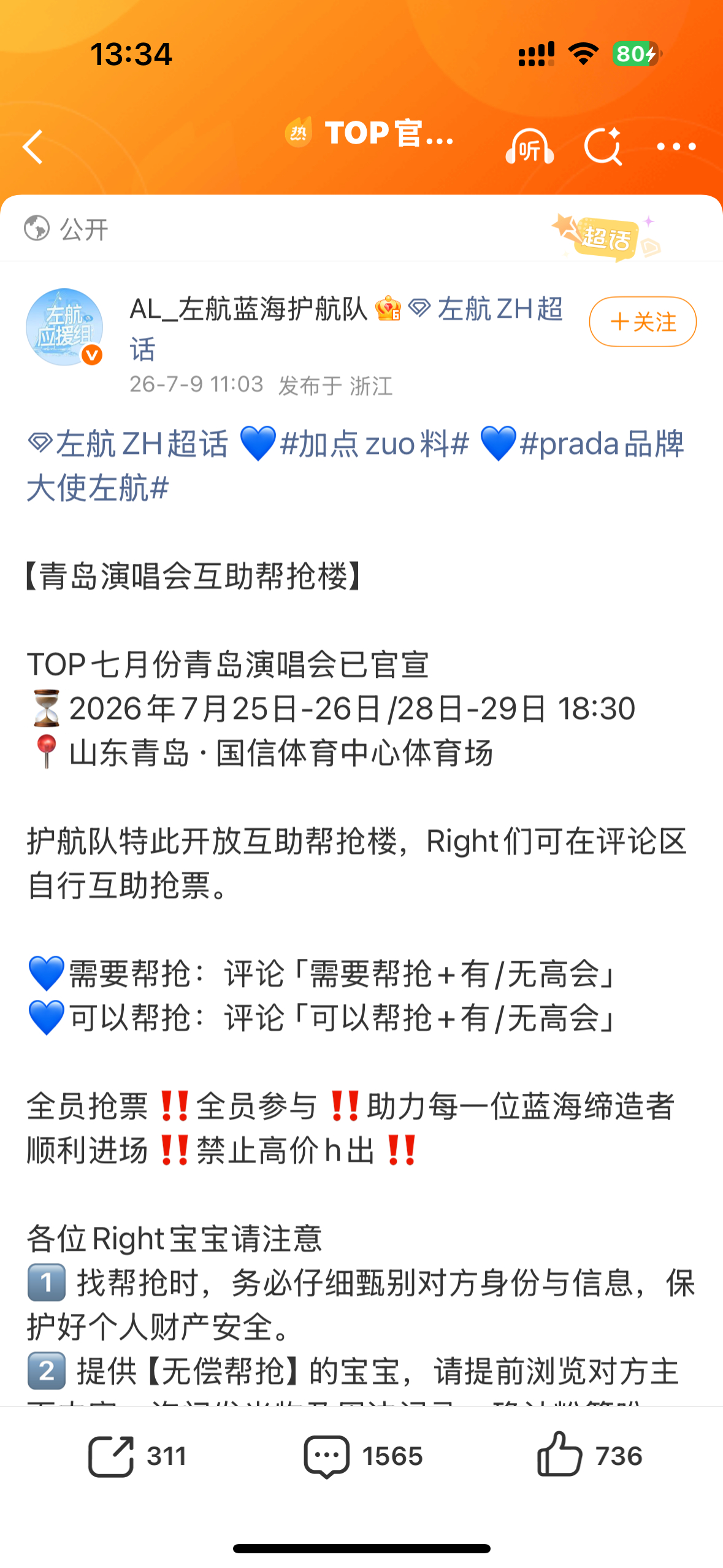 我的妈呀，这个差距，这个团到底有什么存在的必要 