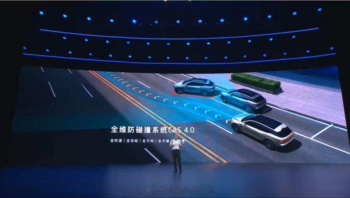 华为乾崑与岚图知音驭见未来华为乾崑全新岚图知音这次真的把安全做到了新高度——它用
