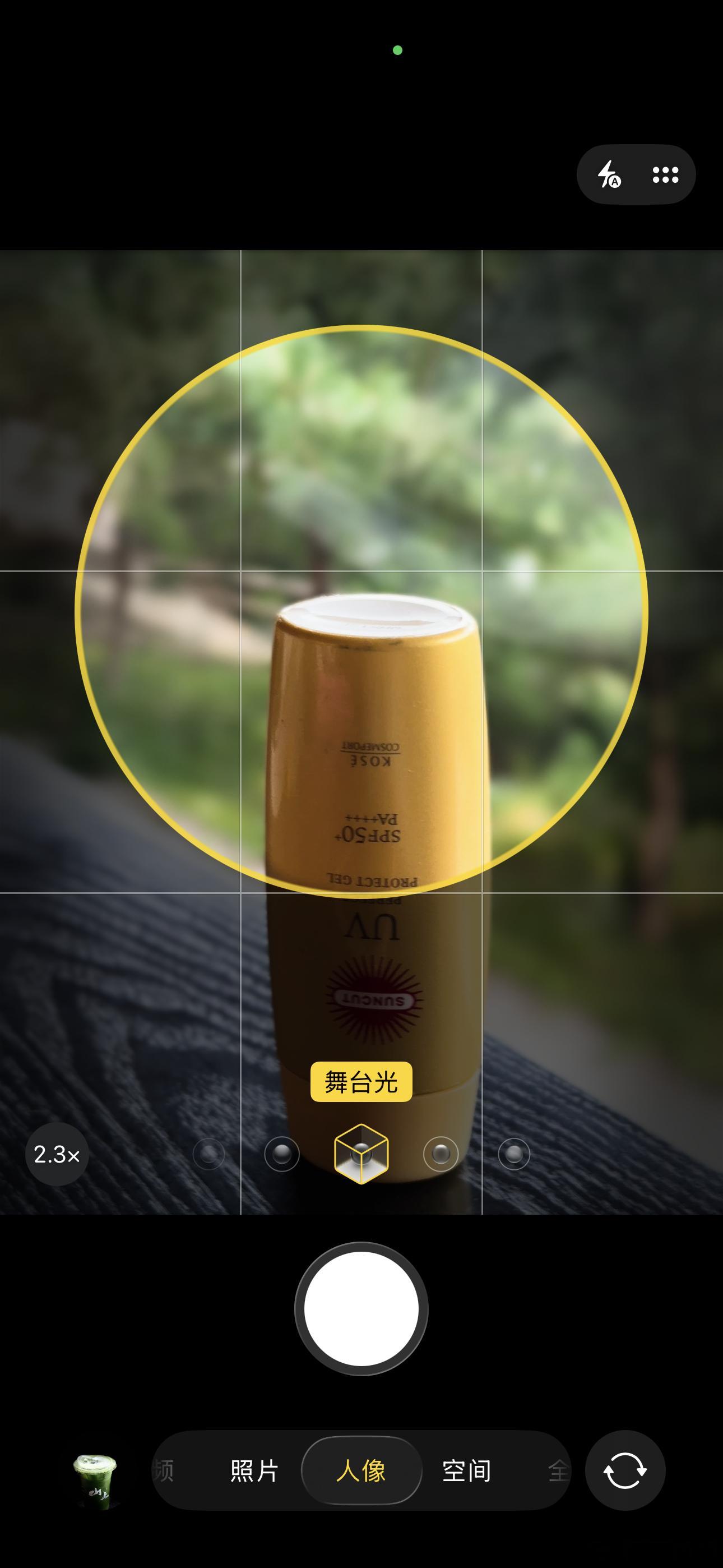 我靠 水果这个人像舞台光 有水果的都赶快试一下！！！我随手试了一下直接爱上… 