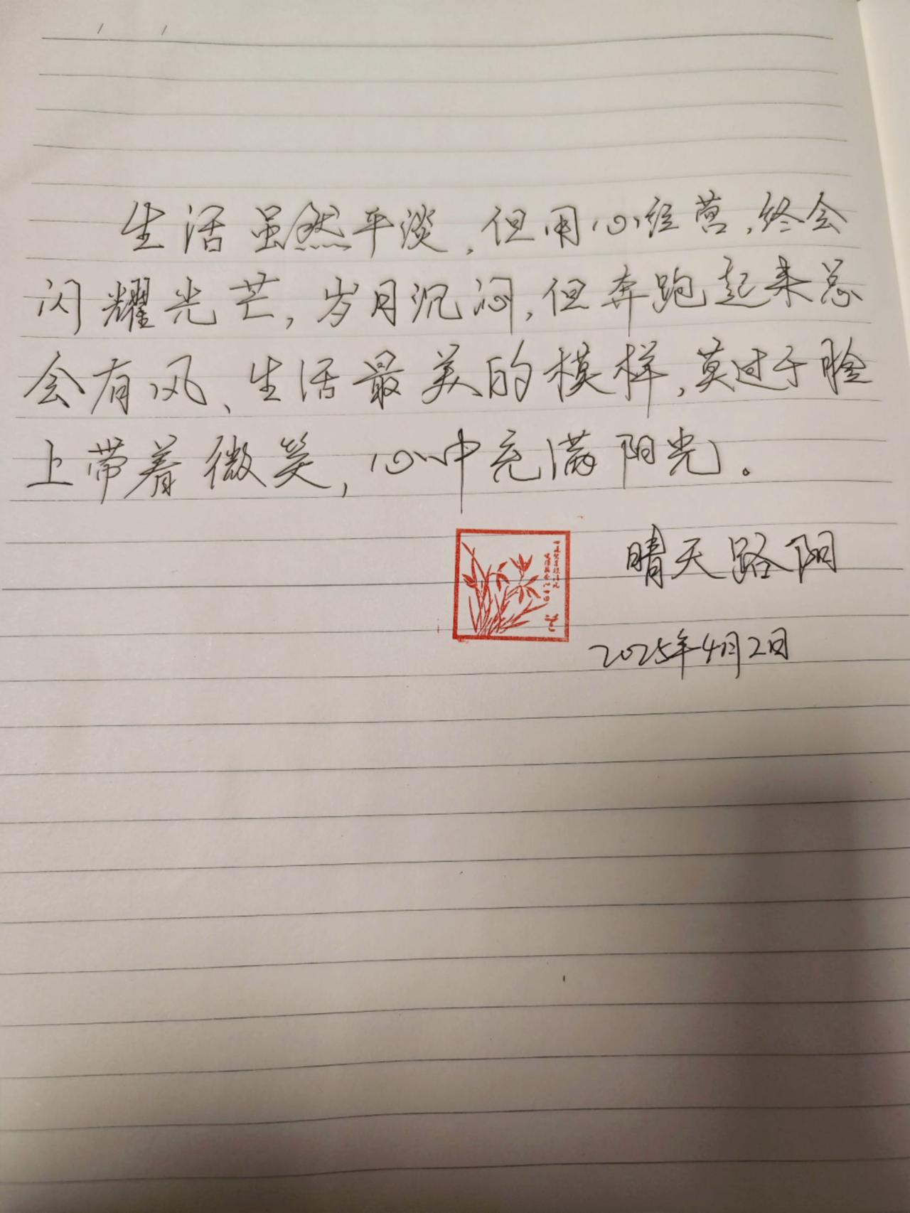求实！温柔以待所有遇见 字也可以有情绪