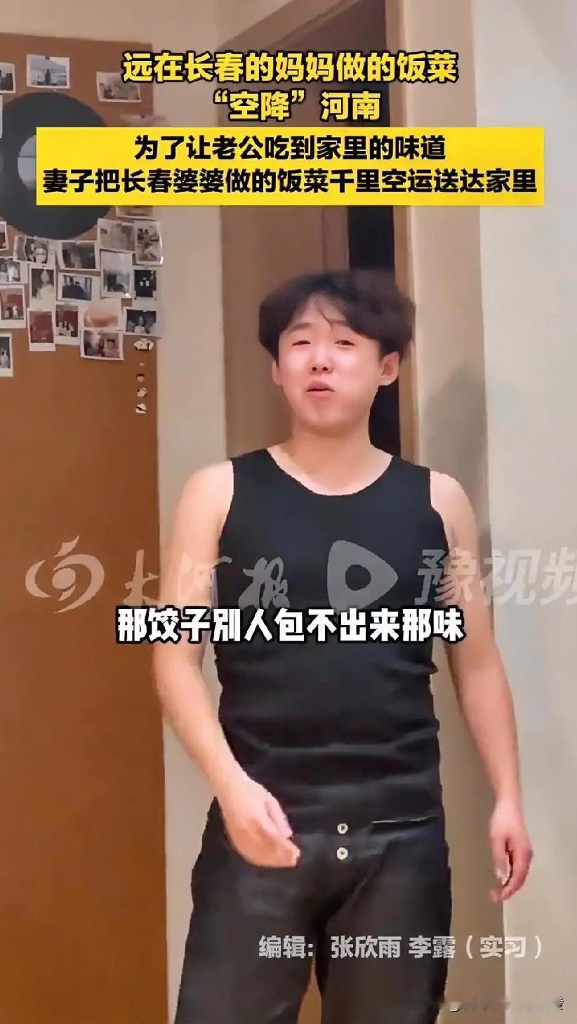 男子吃着桌子上的饺子，越嚼越不对劲，立马起身去了卧室，一旁的老婆问他 干啥呢，他