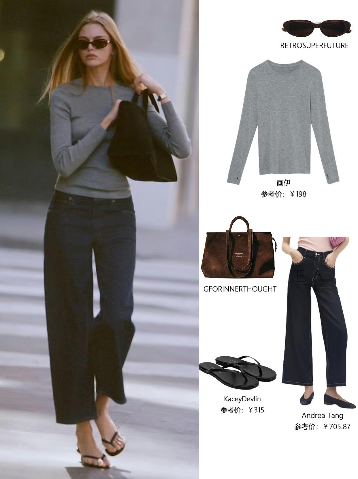 跟着ins博主学通勤穿搭真的太省心啦！
不用费心搭配，用基础款就能穿出清爽利落的