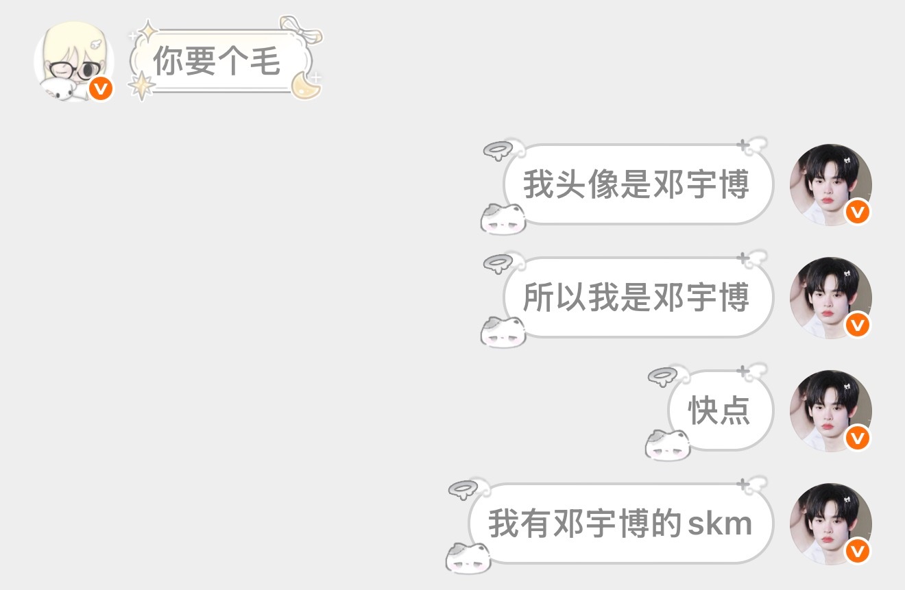 窝趣死缠烂打还真管用