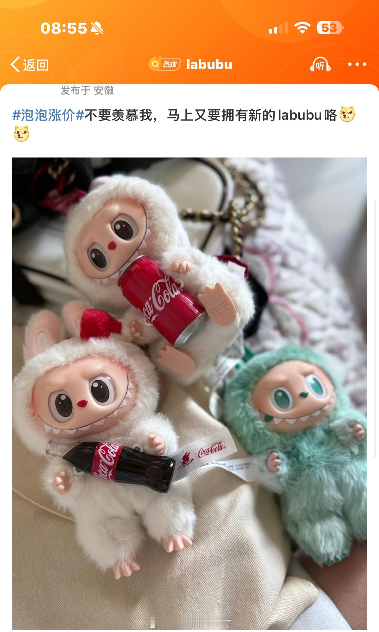 买Labubu比买黄金还赚钱那我岂不是能狠狠赚一比 我觉得带到海外去街头刀乐一下