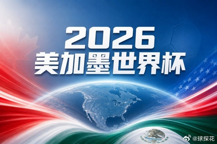 世界杯彩经：科特迪瓦激斗挪威【科特迪瓦VS挪威】【比赛时间】北京时间7月1日01