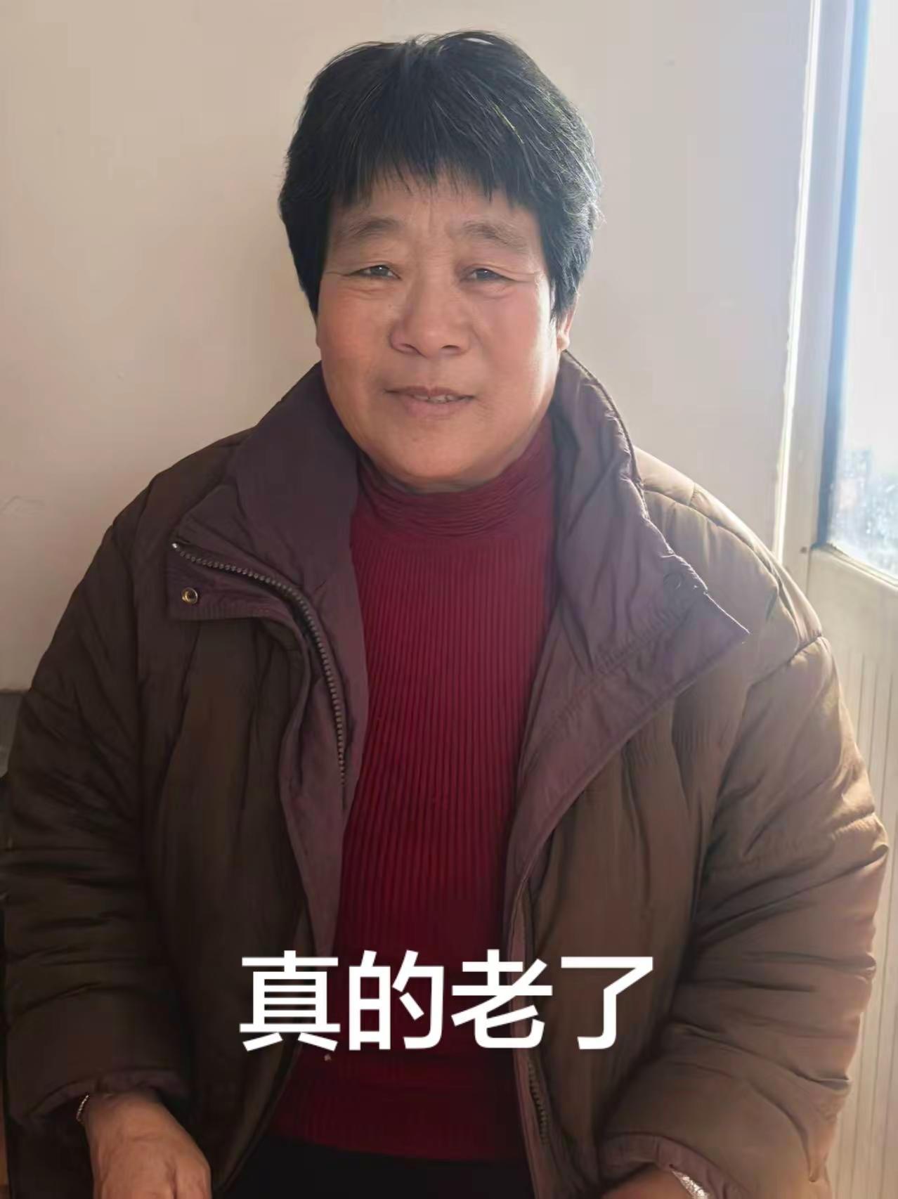 老娘天下最美 老母亲 幸福生活