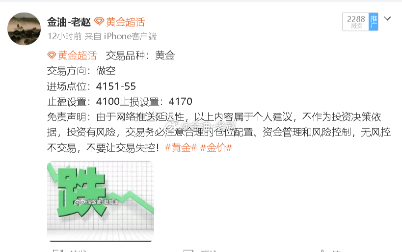 别以为做交易只是简单多空切换，真正见功力的是止盈止损的拿捏，像这波空单点位卡得刚