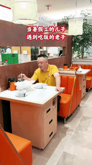 人家是少东家，姑娘你看到了也没用