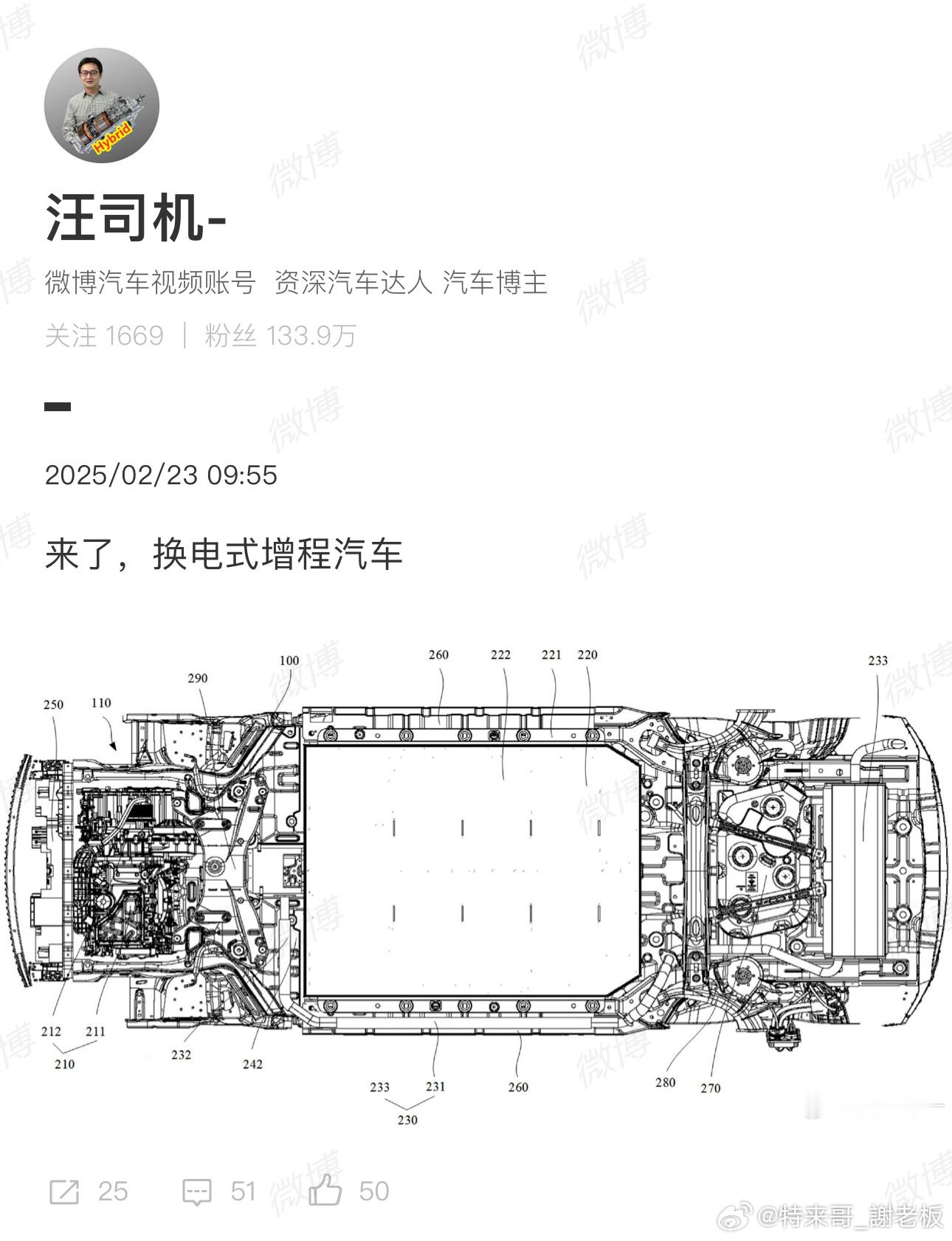 前段时间和新能源博主们探讨我就提出了，增程车也加入换电联盟逻辑很简单，增程的电池