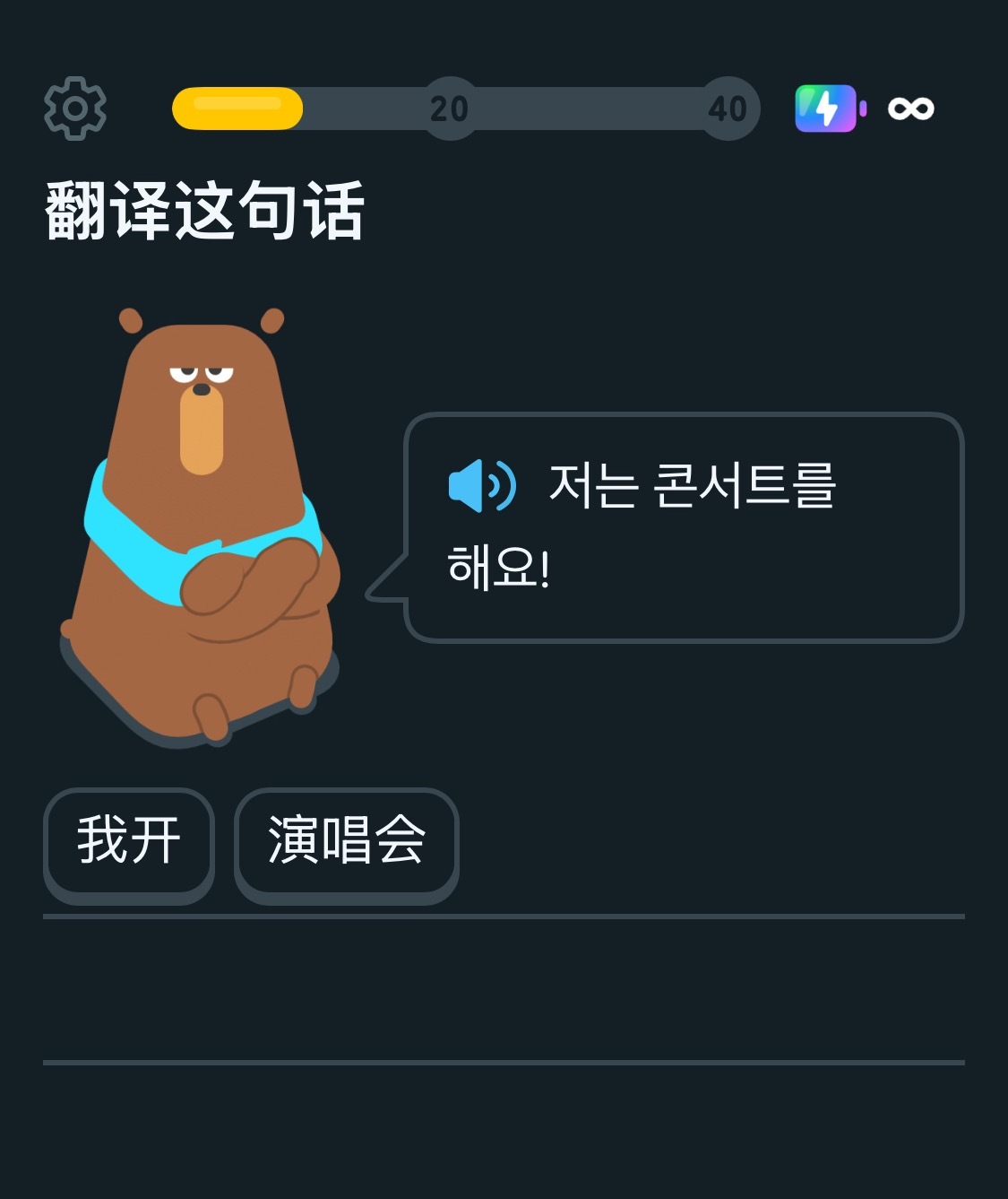 我吗 