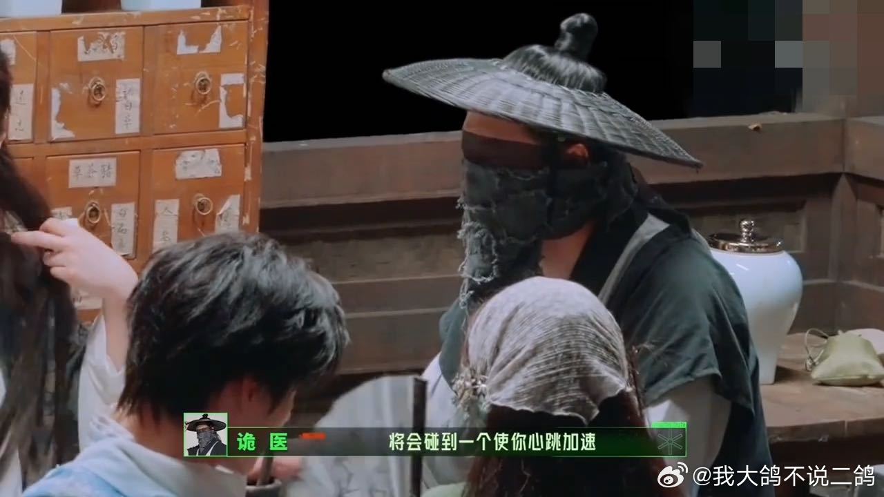 开推为张凌赫宣传这一秒过火 诡师说张凌赫七月会遇到看一眼就上火的女子，金靖表示上