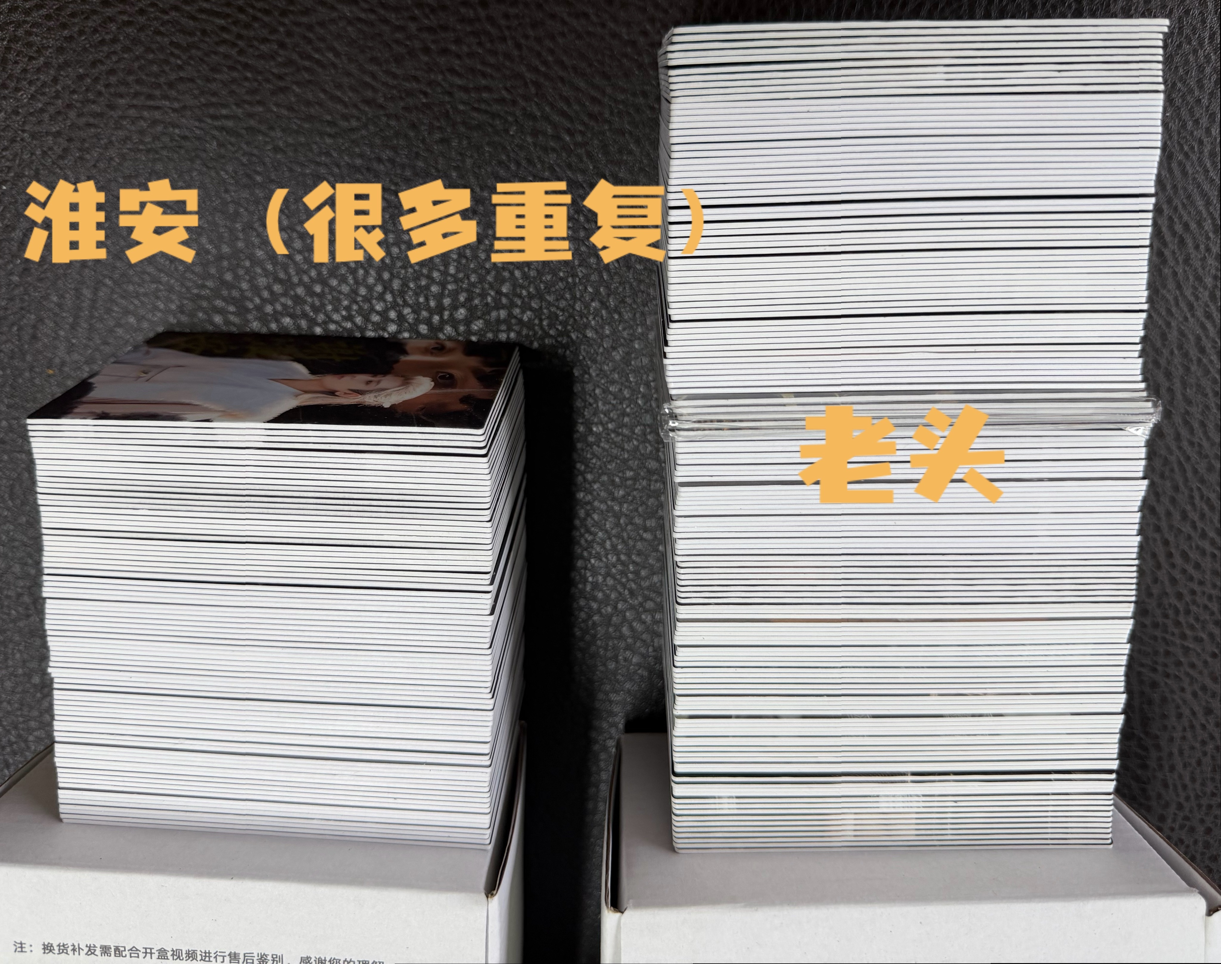 24抽卡第一批和第二批，不知道是否还有因为抽的时候也没数过淮安的199和299一