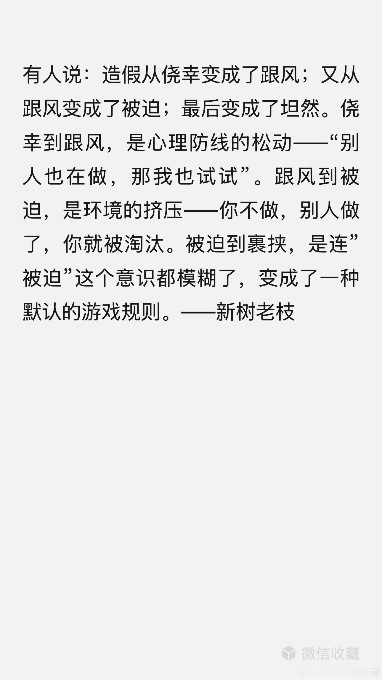 分享图片 