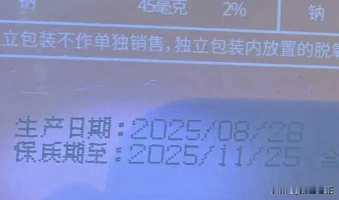 最近，南京冠生园月饼引发关注。有消费者花七千多元买了35盒“南京冠生园礼悦中秋”
