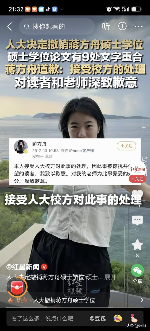 8个专家，几个月，结论"没问题"；

2个网民，几天，抄哪儿抄多少，门儿清。
