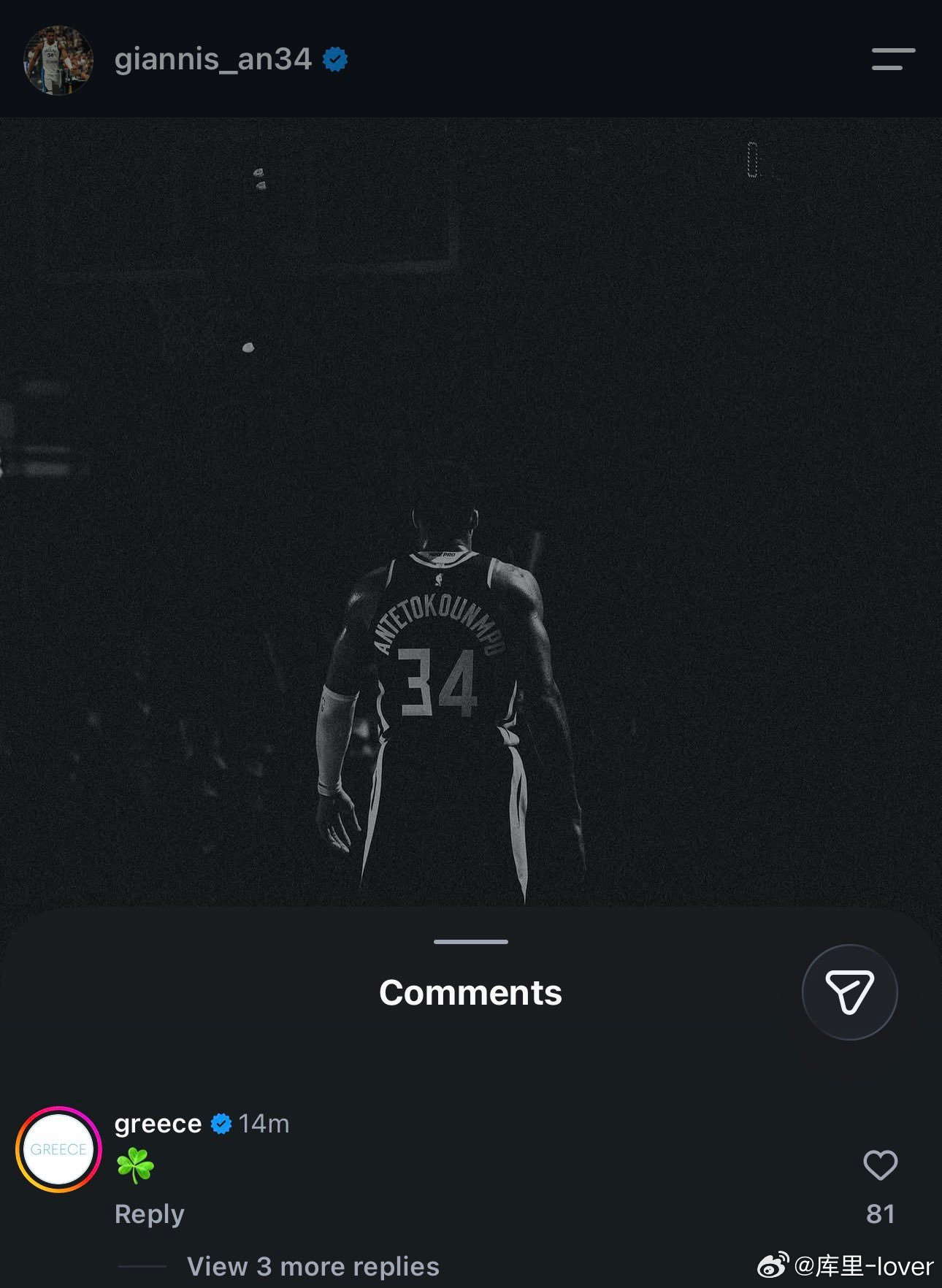 NBA 字母哥又更新社媒了：“上帝，我一开始就信任你，我会继续信任你到底。”希腊