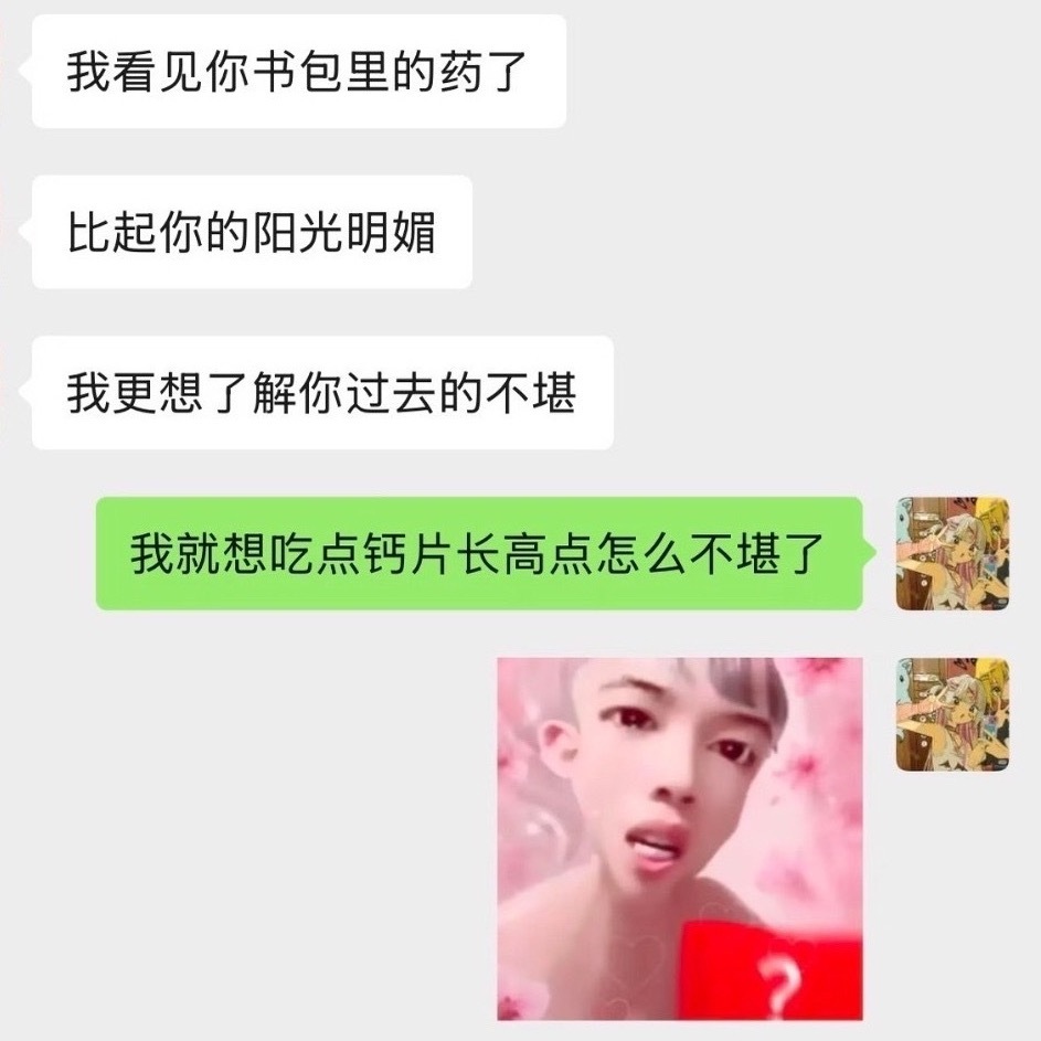 【】心情如测名 