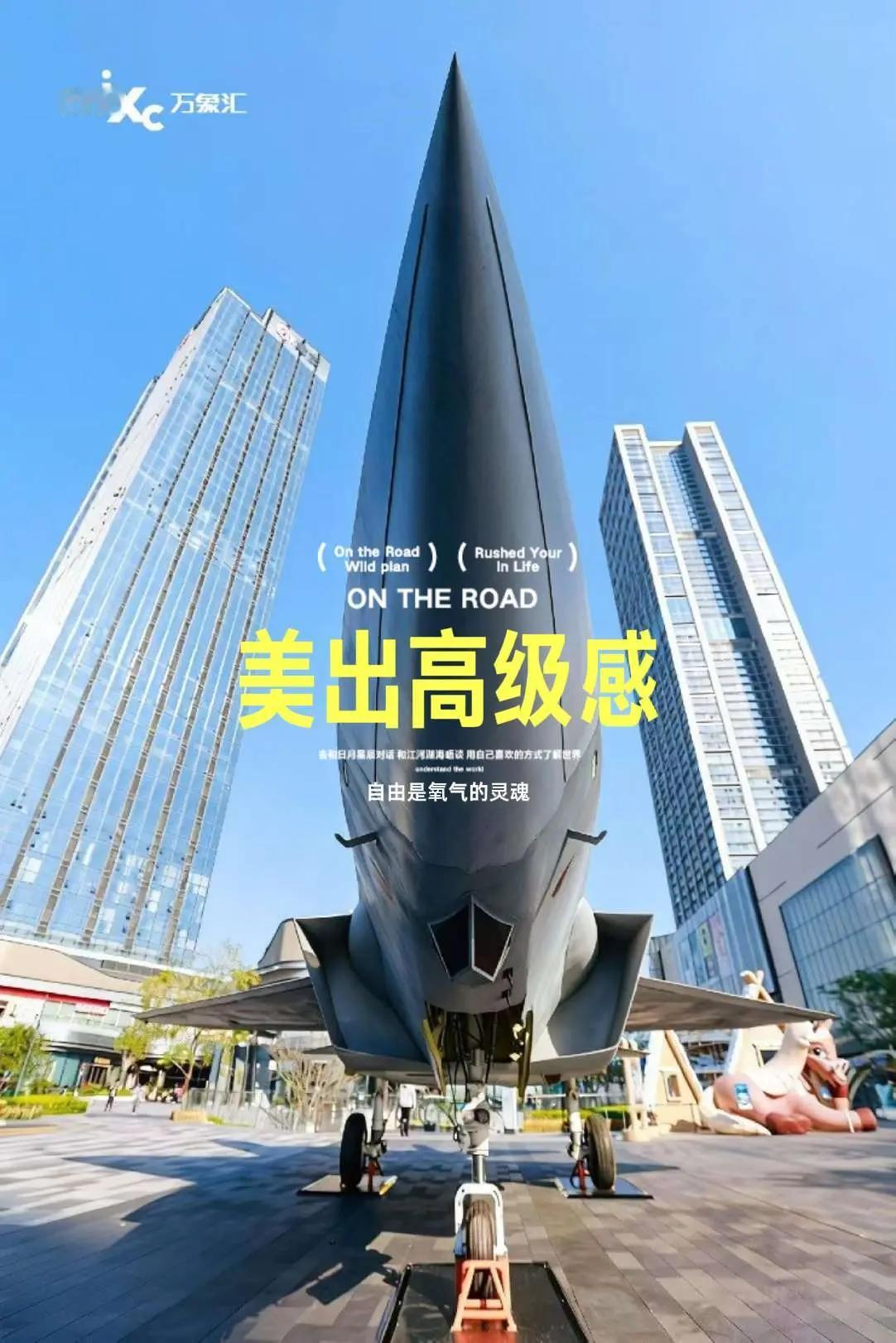 为了这首音乐把相册翻了个底朝天！只有这几张最霸气侧漏！战斗机 飞机