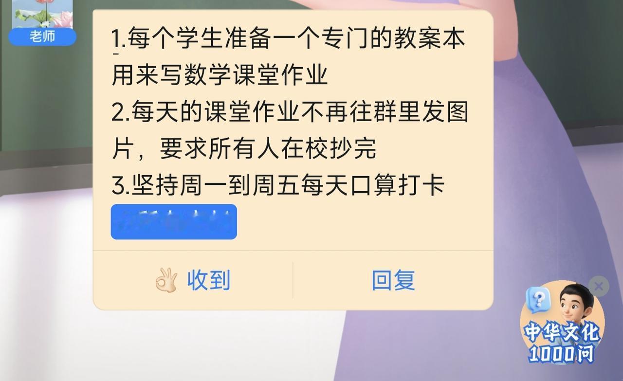 郑州一高校领导给班主任派任务让学生给其孩子网络投票，曝光了，连锁反应来了，二年级