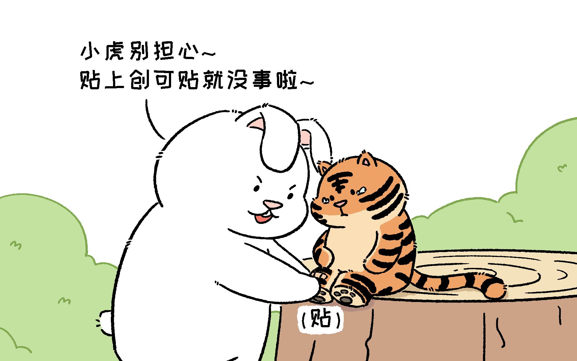 万万没想到 上热搜  搞笑 可爱