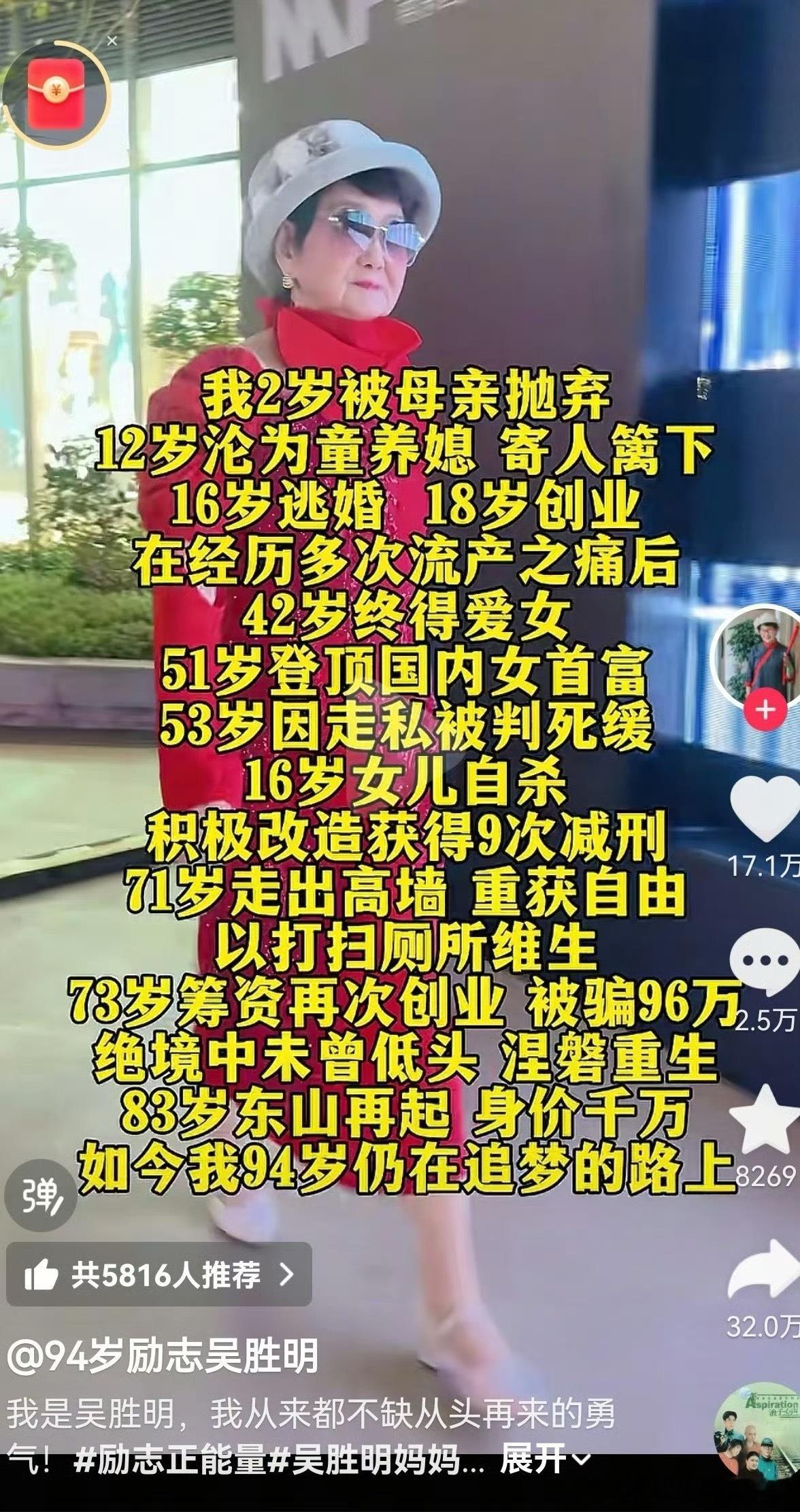 每一条都能要我狗命 