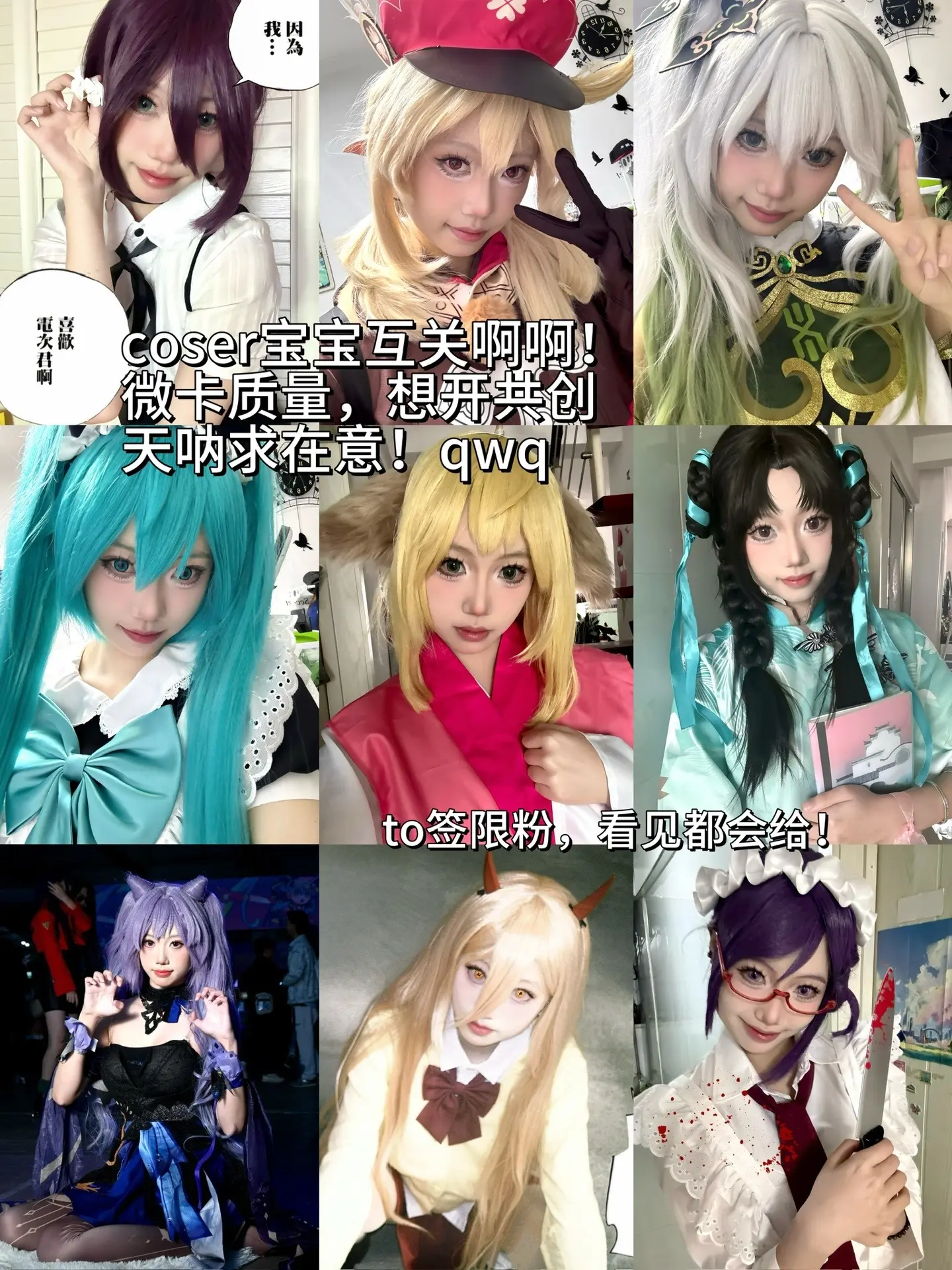 天呐求在意好吗！一般都会回的！