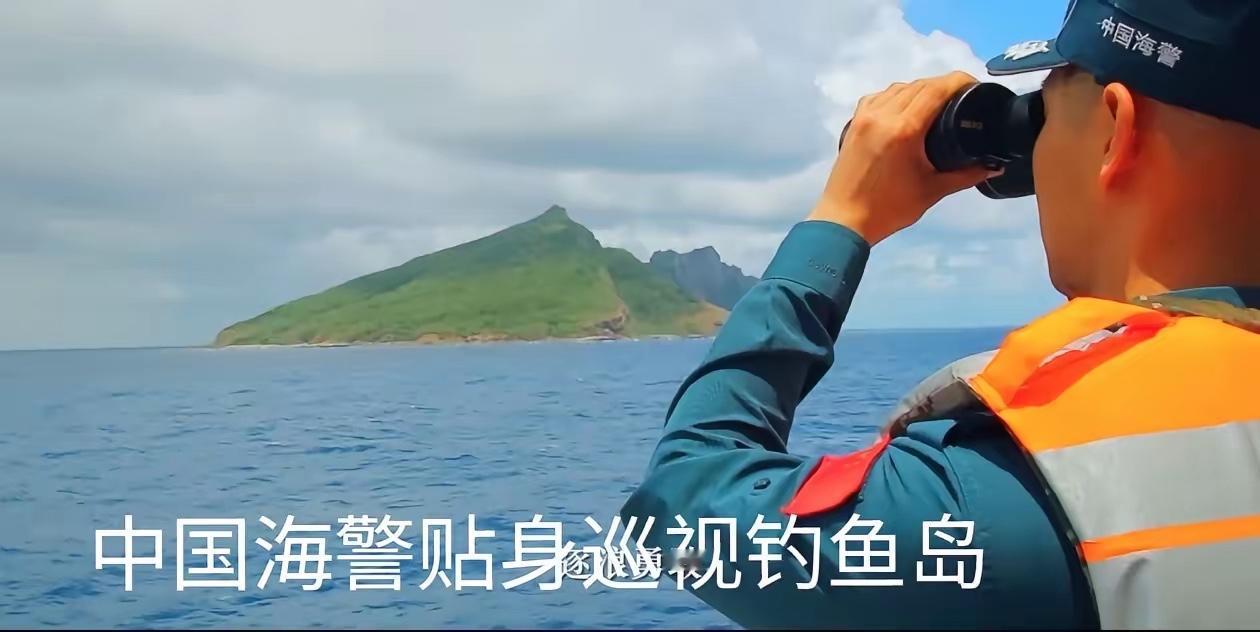 威武霸气｜中国海警今天下午强势驱离入侵钓鱼岛的日本船只！社会舆论说，这是对高寺早