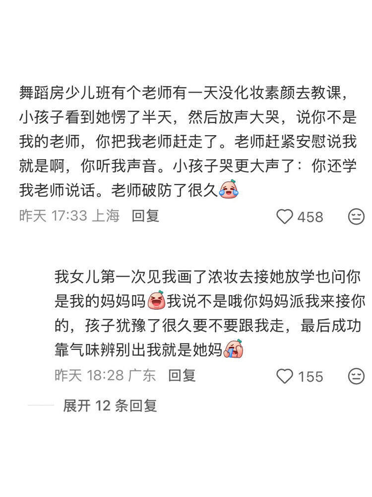 小朋友的社交圈子，真是简单粗暴又可爱呀😍 