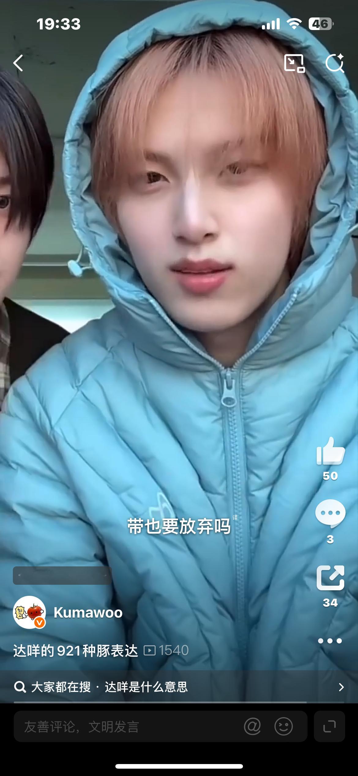 请问这个视频退出键在哪 