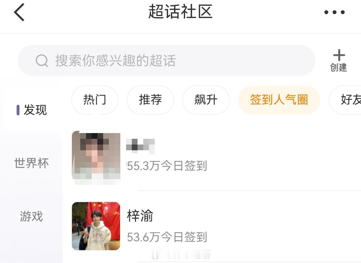 我们的目标一直第一☝🏻不断维持我们的涨幅！仅剩最后一小时！全员速检查自己的耗冲