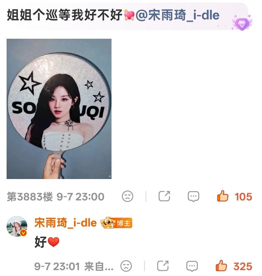 我好像读到了一些不得了的东西… ​​​