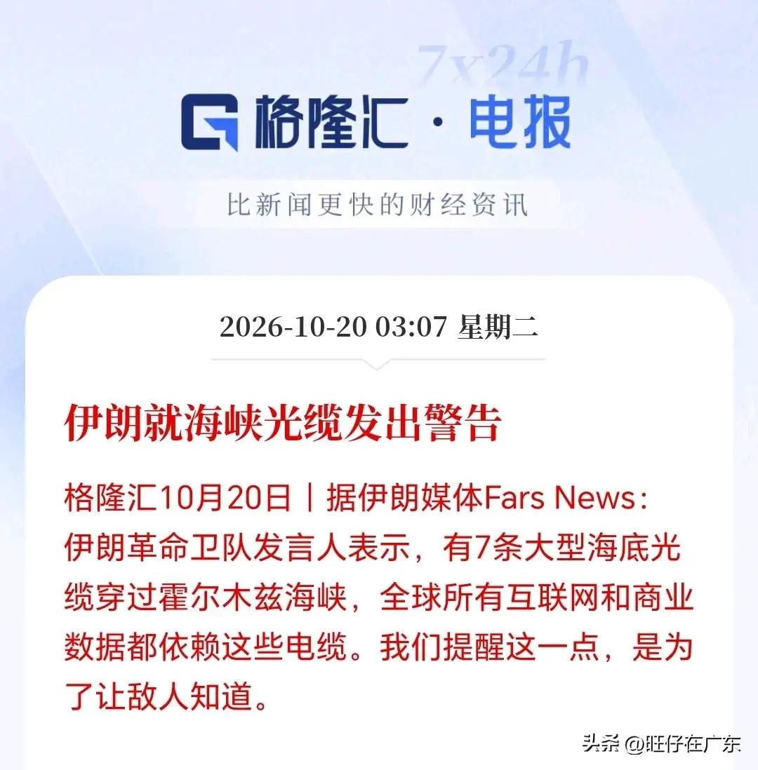 马斯克估计睡觉都要笑醒了！
 
中东局势的每一次紧张升温，最直接受益的赛道之一，