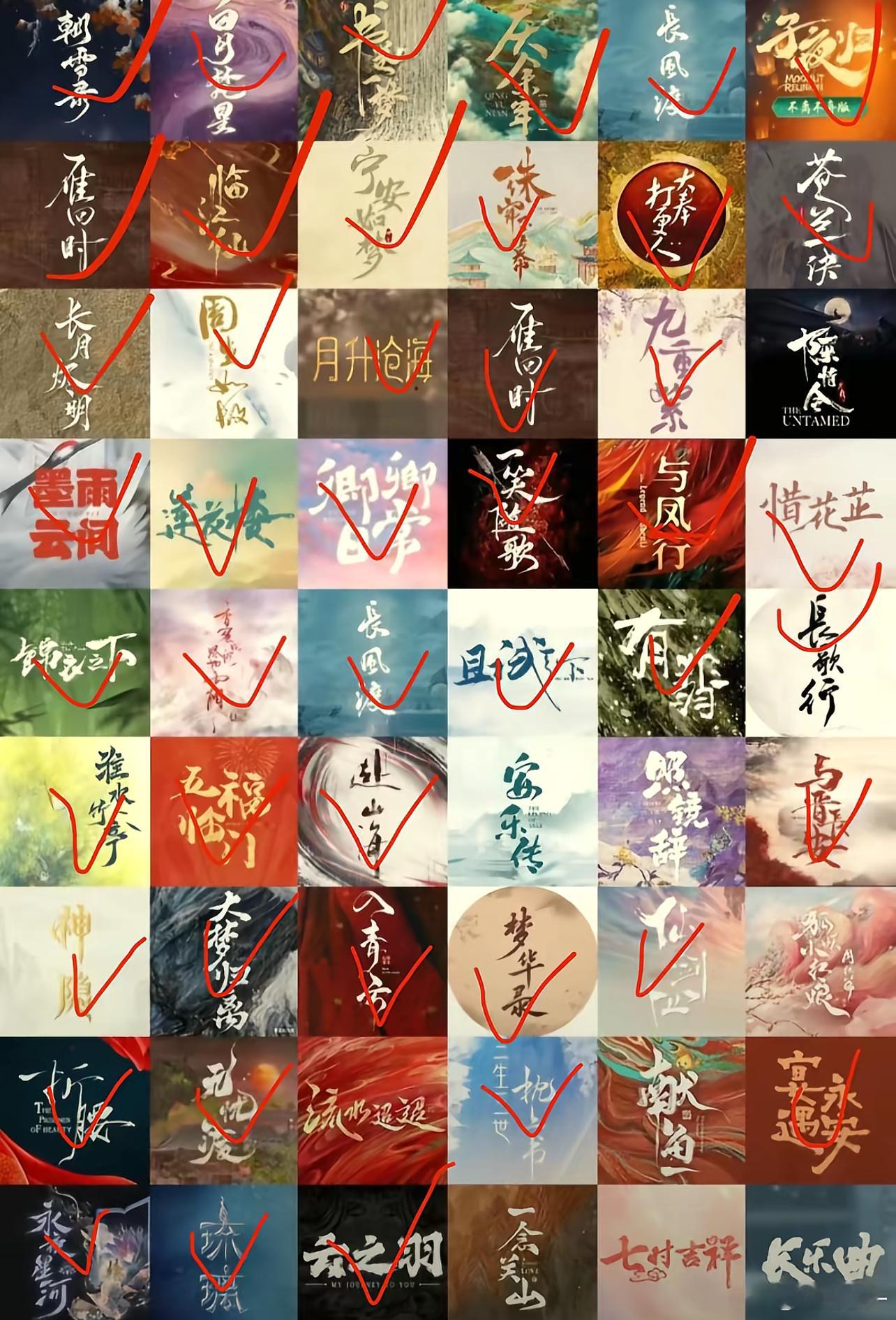 咱就是说，谁那么爱看古偶吧！[笑cry] ​​​