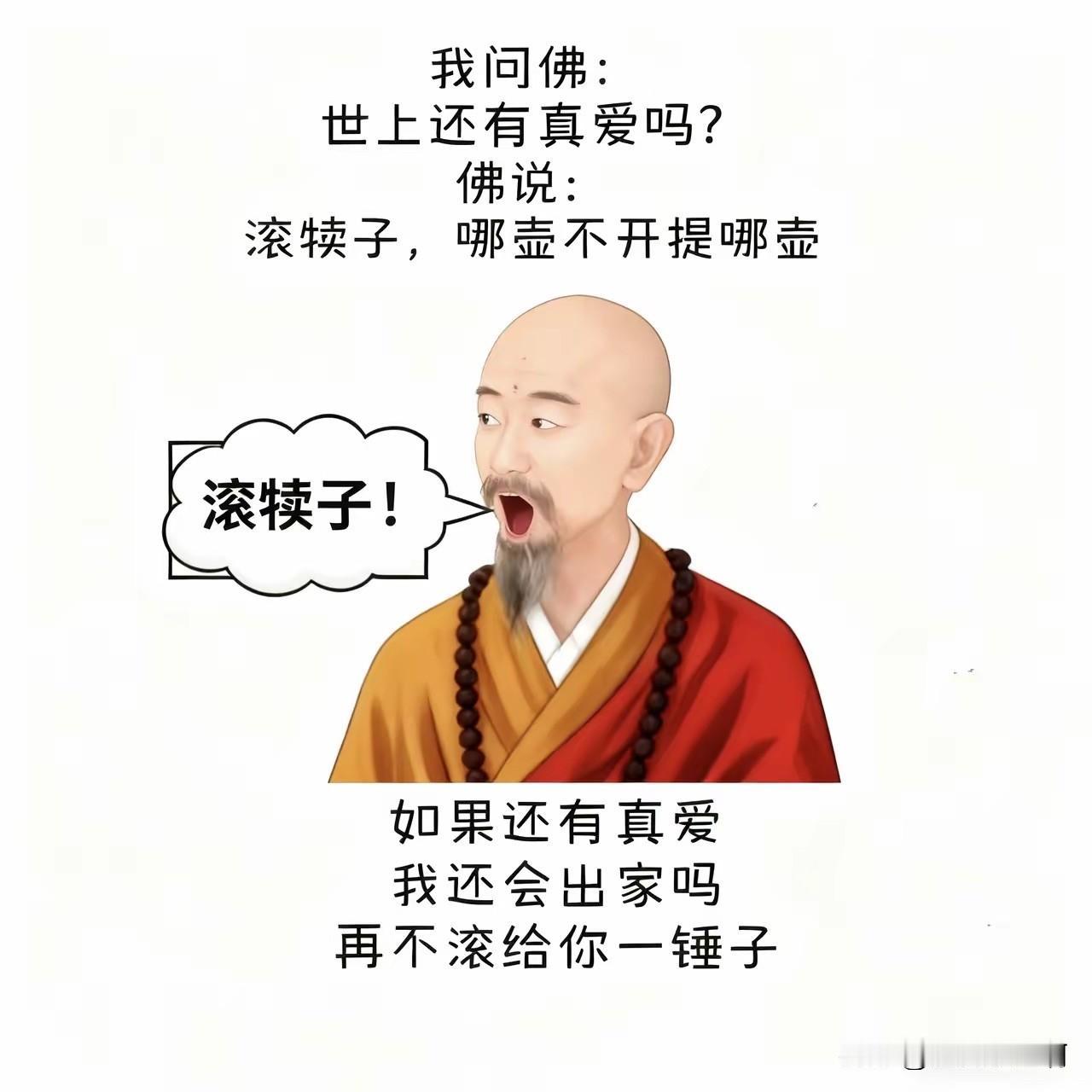 能，正常现象。
昨天我还说这事。
我们曾经在一起共事好多年的的一个同行跟我妈住一