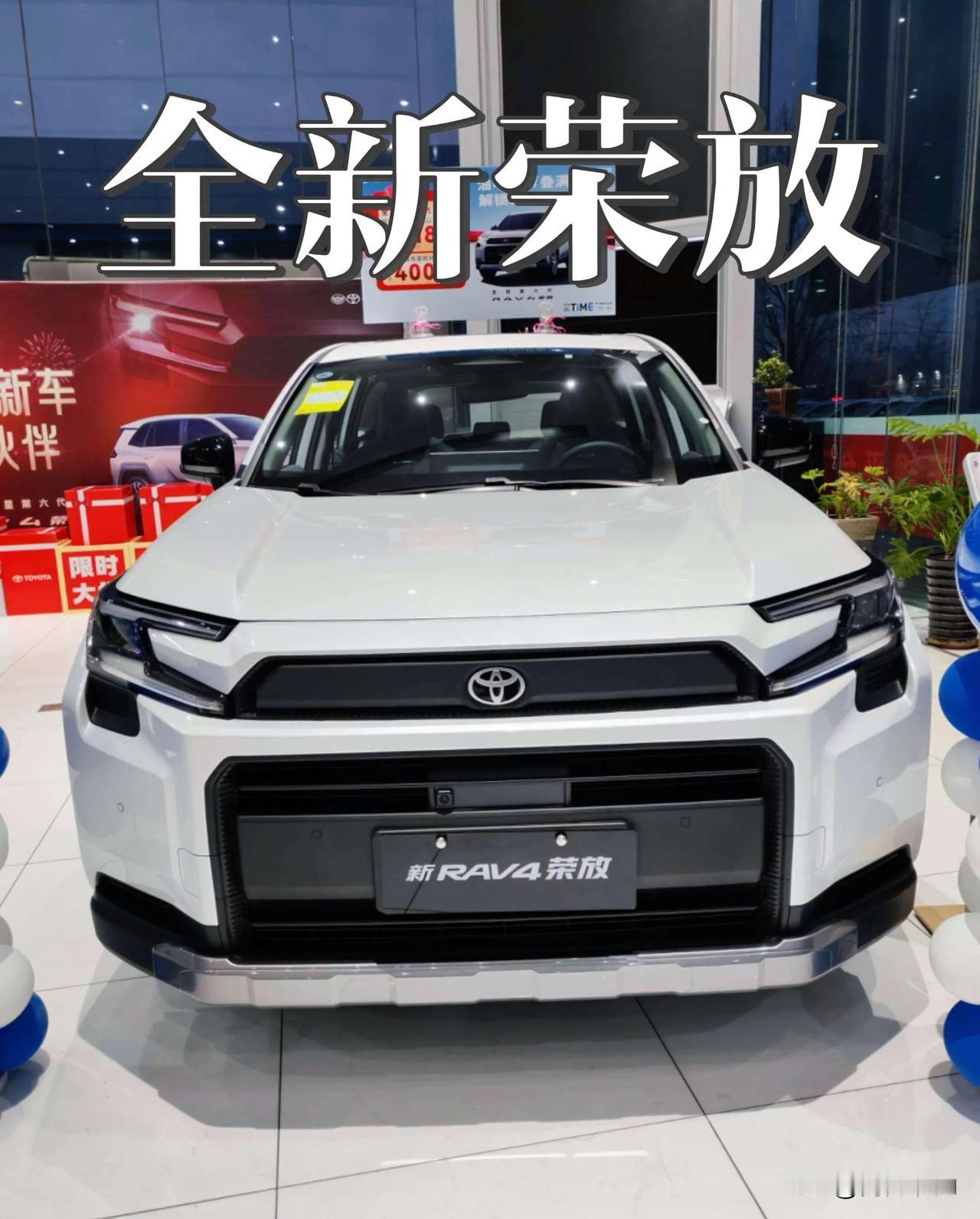 2026年1月9日，汽车行业迎来了一场备受瞩目的盛会——一汽丰田在长沙盛大举办了