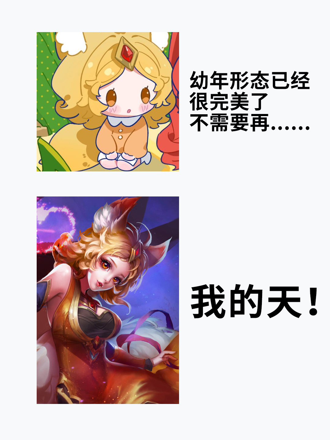 小王整农活王者英雄小时候小王整农活中，王者英雄的小时候！ 