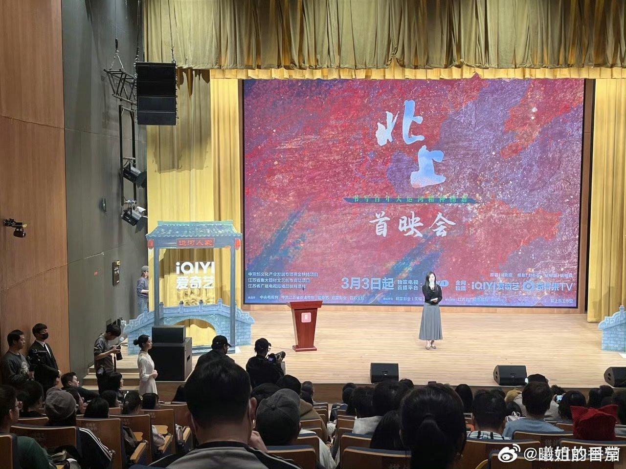 北上业内口碑   北上可看度飙升  白鹿的剧每一个都很好看，北上与以往的仙侠剧不