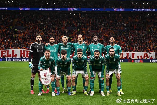 先进球难逆转！本赛季利物浦在各项赛事中，在先失一球的情况下已经输掉了 12 场比