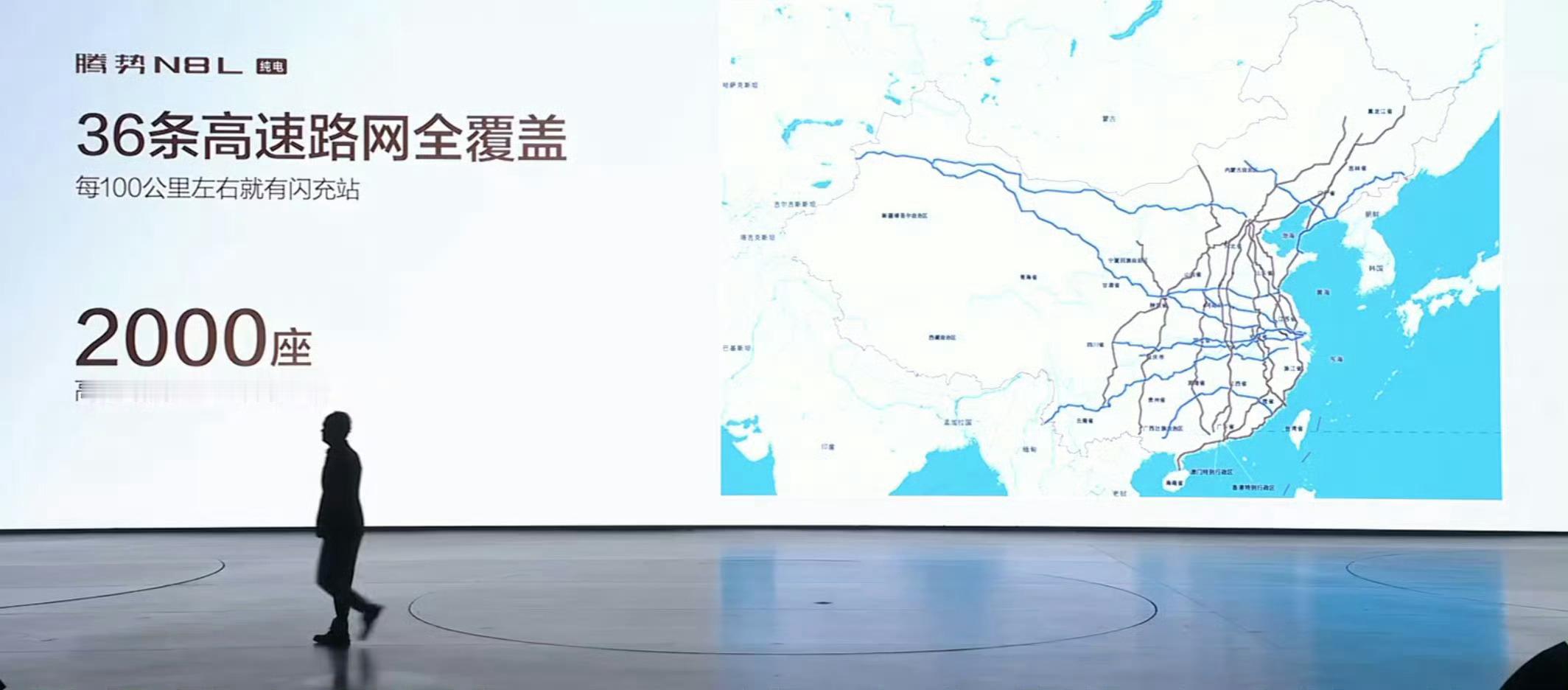 腾势N8L纯电正式发布，这台大六座纯电SUV搭载第二代刀片电池，CLTC续航超9