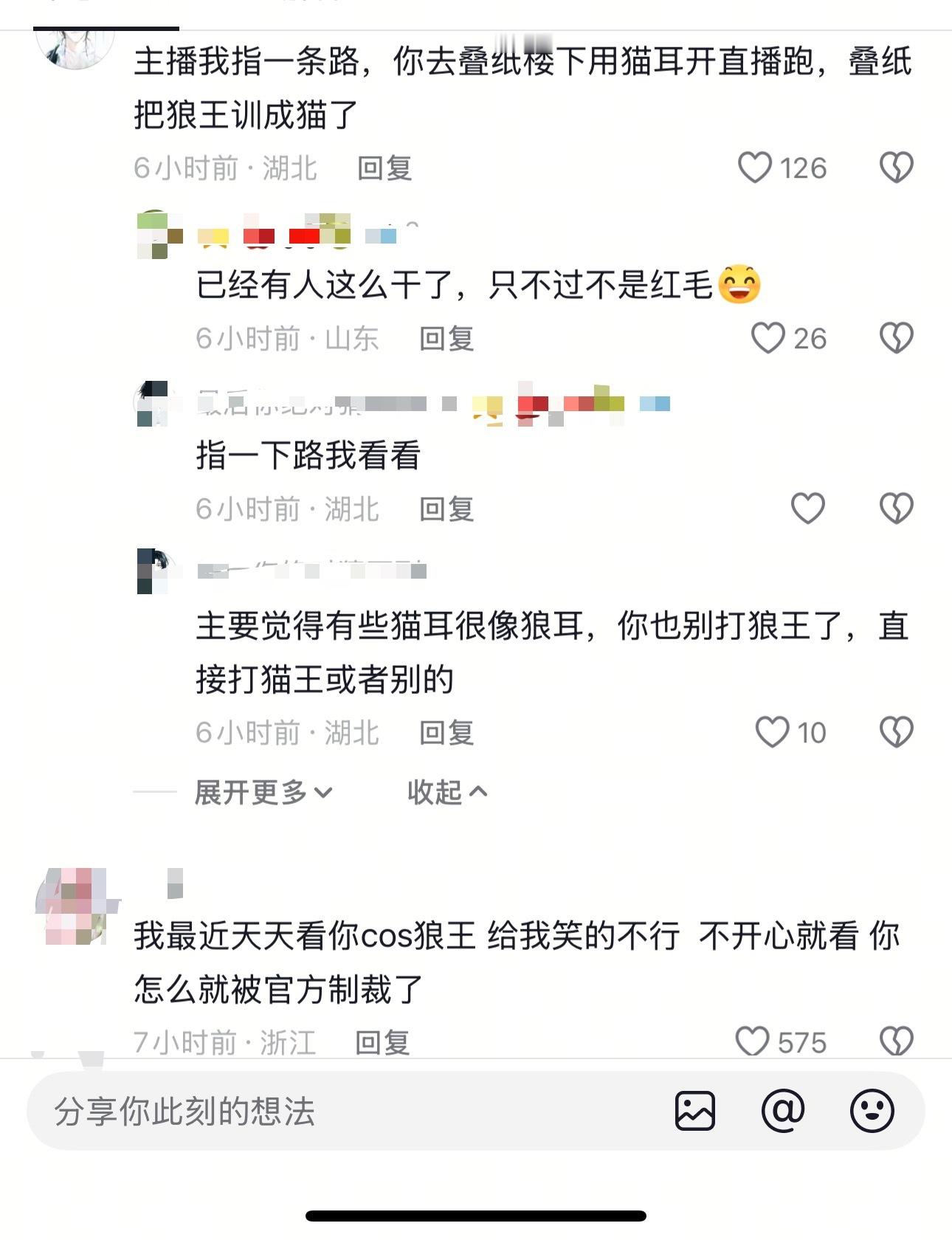 恋与深空迟迟没动作原来是把狼王制裁了恋与深空你坤续不想着解决问题而是解决发现问题
