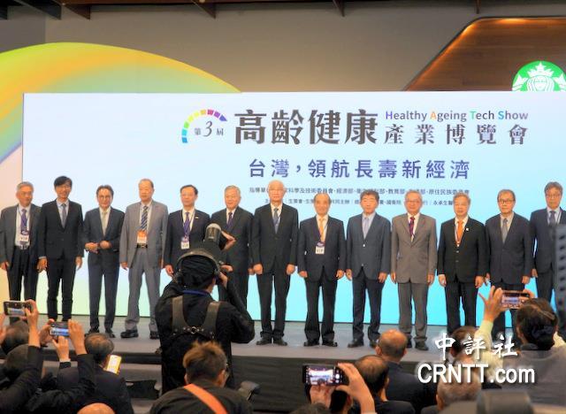 高龄健康产业博览会7日在台北世贸一馆举行，政产学界人士云集，首日就涌入上千人参观