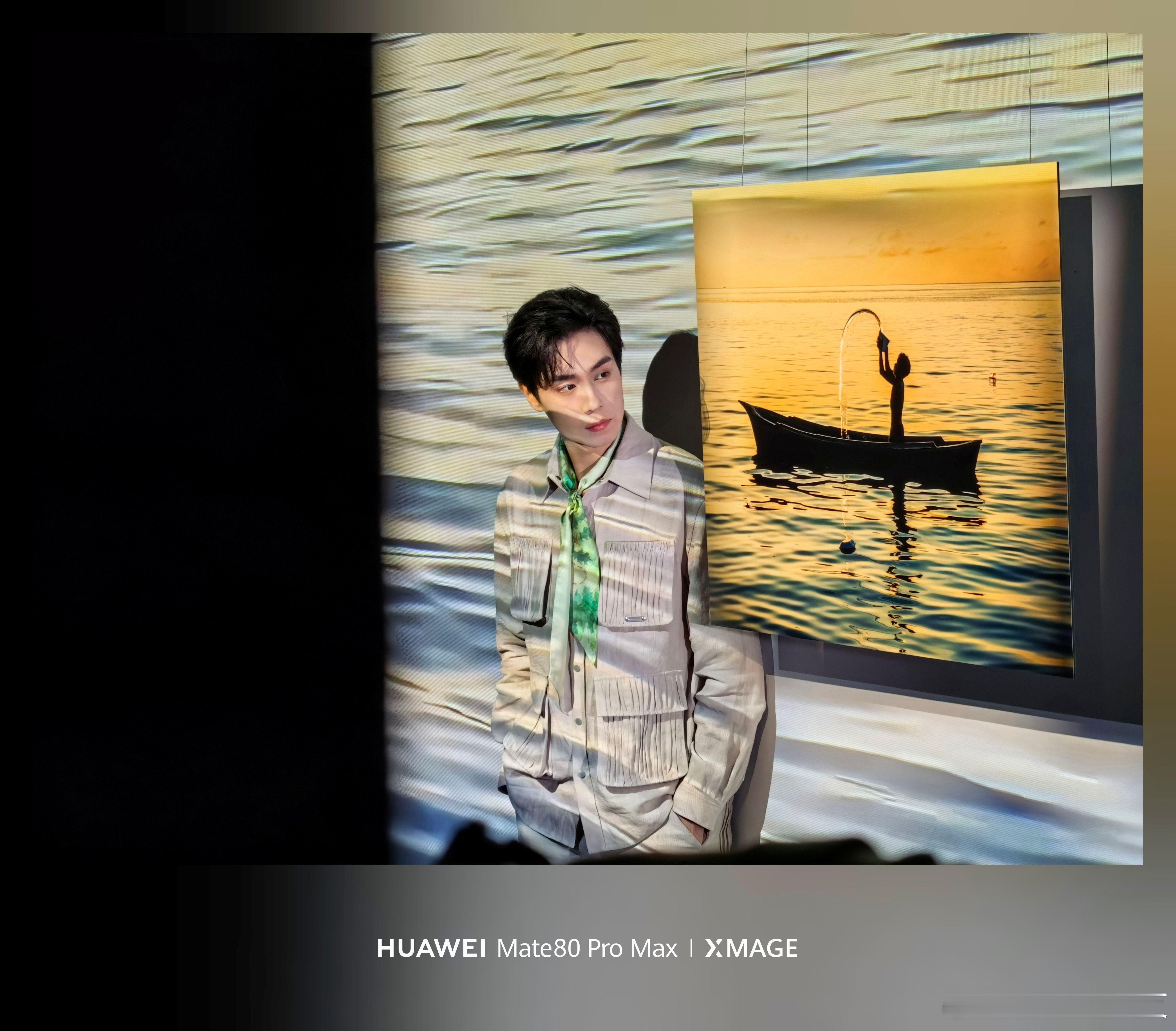 12月26日真的是双重惊喜日！华为影像XMAGE年度影展落地上海Fotograf