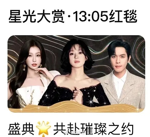 虞书欣、张若昀 左右护法，没有成毅[思考]看来一番爆剧爆了个寂寞 