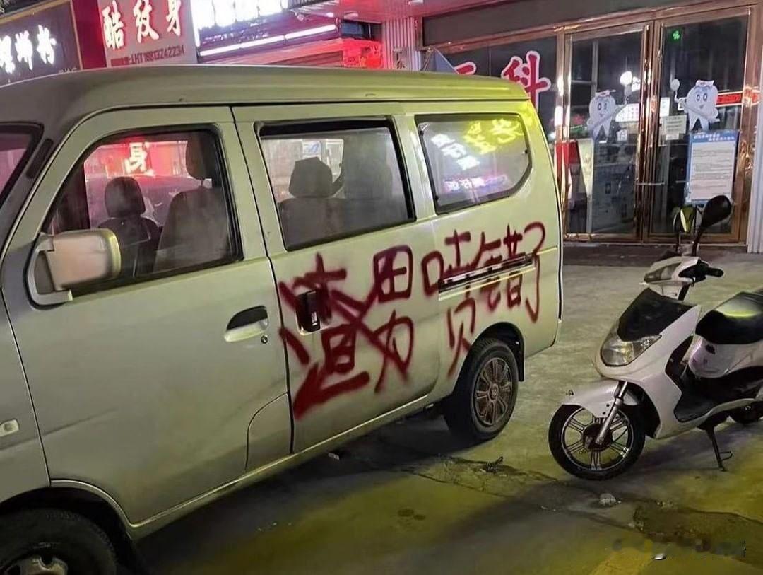 这个好