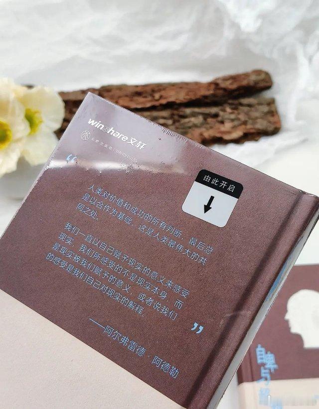 知書club 再版书丨心理学经典著作。作者阿尔弗雷德·阿德勒通过深入剖析与研究讲