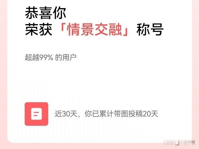 每天账户挂零，时不时的就有好消息送达，反正是不让你闲着，口袋像瘪三，精神状态一直