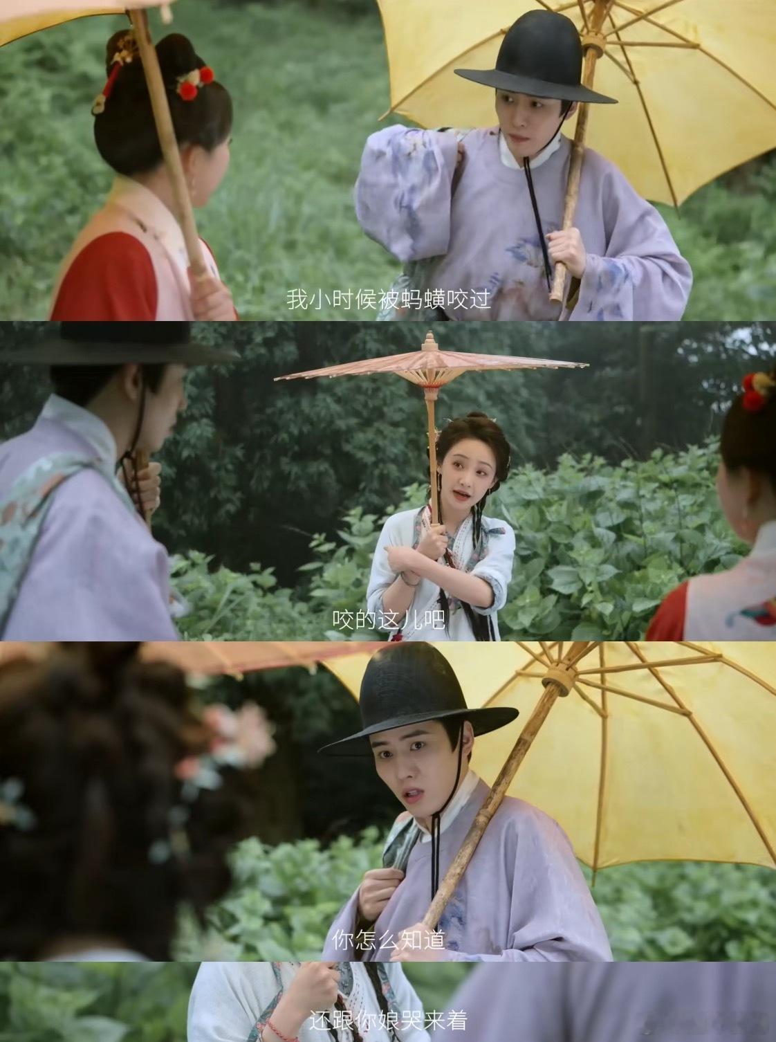 头一次见青梅不争天降不抢 《芬芳喜事》的姐妹情太绝！安晚晴作为经坎青梅，不跟四喜