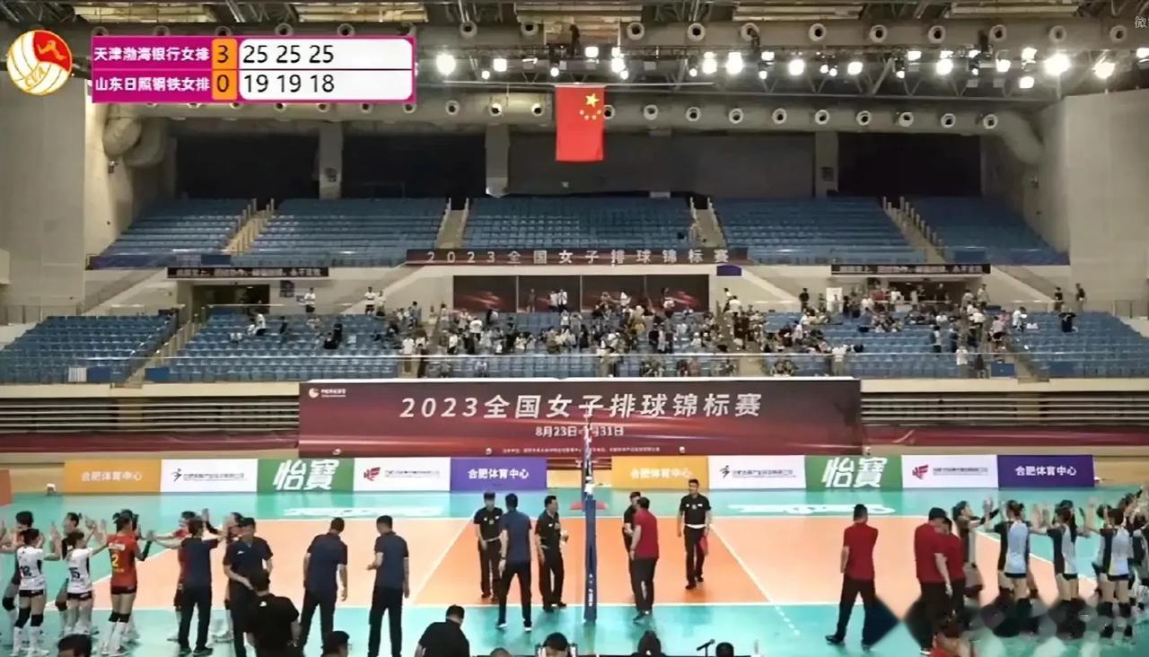 意料之中！天津女排夺得冠军，山东女排亚军

2023女排全锦赛已经结束，天津渤海